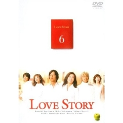 Love Story 6（ＤＶＤ）