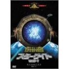 スターゲイト SG－1 ＜1枚買ったら、1枚タダ！【2980】第1弾商品＞（ＤＶＤ）