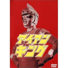 アイアンキング Perfect Collection 7枚組セット＜初回限定生産＞（ＤＶＤ）