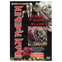 クラシック・アルバムズ：アイアン・メイデン／ザ・ナンバー・オブ・ザ・ビースト（ＤＶＤ）