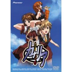 カナリア（ＤＶＤ）