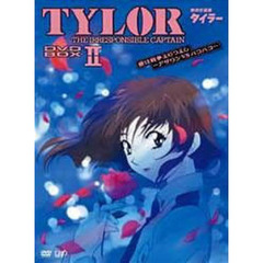 真下耕一 - 通販｜セブンネットショッピング