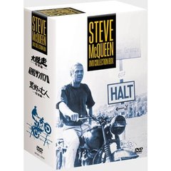 スティーヴ・マックイーン DVDコレクションBOX（ＤＶＤ）