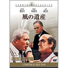 風の遺産（ＤＶＤ）
