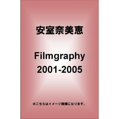安室奈美恵／filmgraphy2001-2005（ＤＶＤ） 通販｜セブンネットショッピング