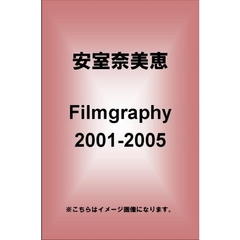 FILMOGRAPHY　2001－2005（ＤＶＤ）