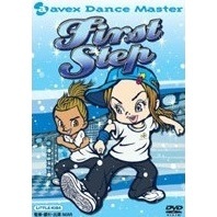 avex Dance Master First STEP 【LITTLE KIDS】（ＤＶＤ）
