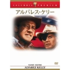 アルバレス・ケリー（ＤＶＤ）