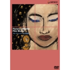 フローランス・ミアイユ作品集（ＤＶＤ）