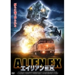 エイリアンEX（ＤＶＤ）