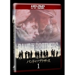 バンド・オブ・ブラザース Vol.1 ［HD-DVD］（ＨＤ－ＤＶＤ）