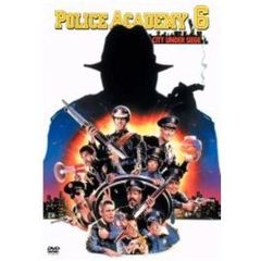 ポリスアカデミー6　バトルロイヤル（ＤＶＤ）