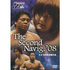 PRO-WRESTLING NOAH The Second Navig .'08 3.2 日本武道館大会（ＤＶＤ）