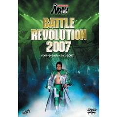 PRO-WRESTLING NOAH バトル・レヴォリューション2007（ＤＶＤ）