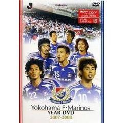 横浜F・マリノス イヤーDVD 2007-2008（ＤＶＤ）