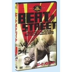 ビート・ストリート（ＤＶＤ）