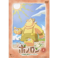 ボノロン - 通販｜セブンネットショッピング