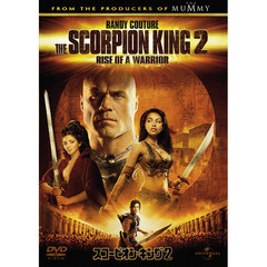 スコーピオン・キング2（ＤＶＤ）