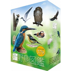 新　野鳥図鑑　Blu－ray　BOX（Ｂｌｕ－ｒａｙ　Ｄｉｓｃ）