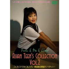 Asian Teen's Collection Vol.2 こんなこともあんなことも…南国娘は素直でノリがいい！（ＤＶＤ）