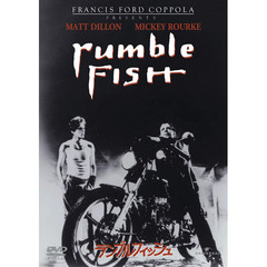 ランブルフィッシュ（ＤＶＤ）