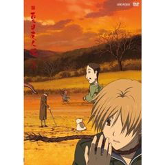 続 夏目友人帳 三（ＤＶＤ）