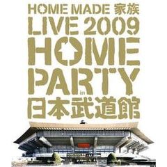 HOME MADE 家族／LIVE 2009 ?HOME PARTY in 日本武道館?（Ｂｌｕ?ｒａｙ）