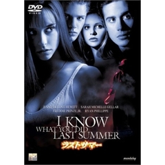 ラストサマー（ＤＶＤ）