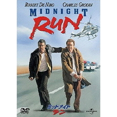 ミッドナイト・ラン（ＤＶＤ）