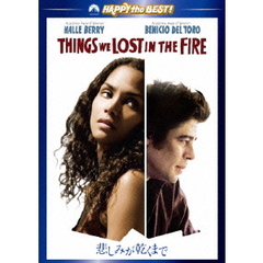 悲しみが乾くまで（ＤＶＤ）