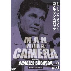 カメラマン・コバック Vol.3（ＤＶＤ）