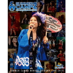 茅原実里／SUMMER CAMP2 LIVE（Ｂｌｕ－ｒａｙ）