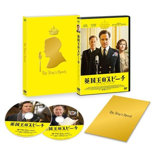 英国王のスピーチ コレクターズ・エディション [Blu-ray]