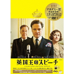 英国王のスピーチ　COLLECTOR’S　EDITION（ＤＶＤ）