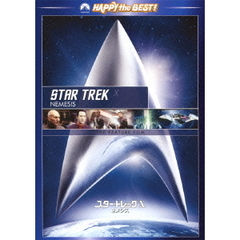スター・トレックⅩ　ネメシス　リマスター版　スペシャル・コレクターズ・エディション（ＤＶＤ）