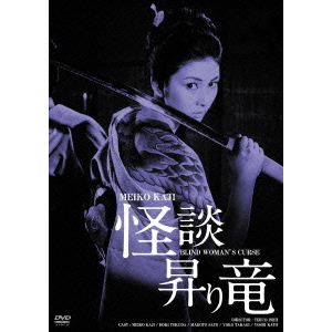 クロユリ団地～序章～ DVD-BOX〈3枚組〉 クロユリ団地～序章～ DVD-BOX〈3枚組〉 クロユリ団地 序章 1