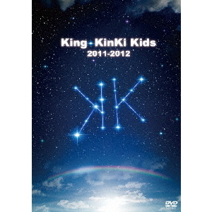 KinKi Kids／King・KinKi Kids 2011-2012 ＜通常仕様＞（ＤＶＤ）