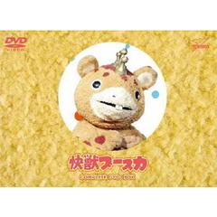 快獣ブースカ COMPLETE DVD-BOX（ＤＶＤ）