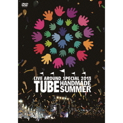 TUBE／TUBE LIVE AROUND SPECIAL 2013 HANDMADE SUMMER 通常版（ＤＶＤ）
