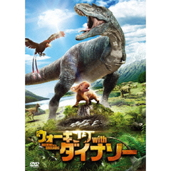 ウォーキング with ダイナソー（ＤＶＤ）