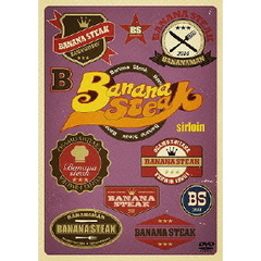 BANANA　STEAK　sirloin（ＤＶＤ）