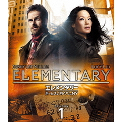 エレメンタリー　ホームズ＆ワトソン　in　NY　シーズン1＜トク選BOX＞（ＤＶＤ）