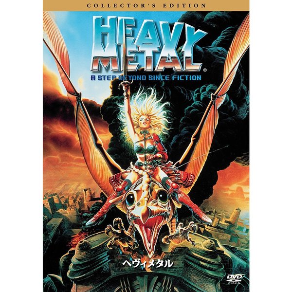 【8冊セット】アメリカのバンド・デシネ漫画雑誌『Heavy Metal』誌バンドデシネ