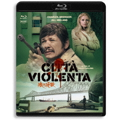 狼の挽歌　製作45周年特別版（Ｂｌｕ－ｒａｙ　Ｄｉｓｃ）
