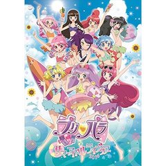 プリパラ　サマーアイドルライブツアー2016（ＤＶＤ）