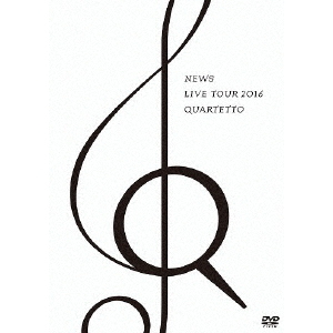 NEWS／NEWS LIVE TOUR 2016 QUARTETTO DVD 通常盤（ＤＶＤ）