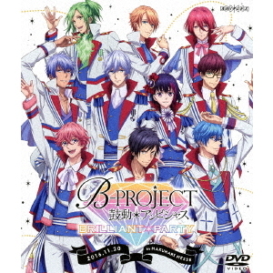 B-PROJECT／B-PROJECT～鼓動＊アンビシャス～ BRILLIANT＊PARTY ＜初回仕様限定版＞（ＤＶＤ）  通販｜セブンネットショッピング