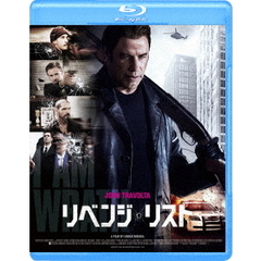 リベンジ・リスト（Ｂｌｕ－ｒａｙ）