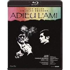 さらば友よ（Ｂｌｕ－ｒａｙ　Ｄｉｓｃ）