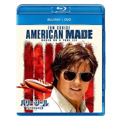 バリー・シール／アメリカをはめた男 ブルーレイ+DVDセット（Ｂｌｕ－ｒａｙ）